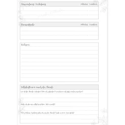 Block Unterrichts-Besuche A4 "Meine Hospitation", 50 Blatt